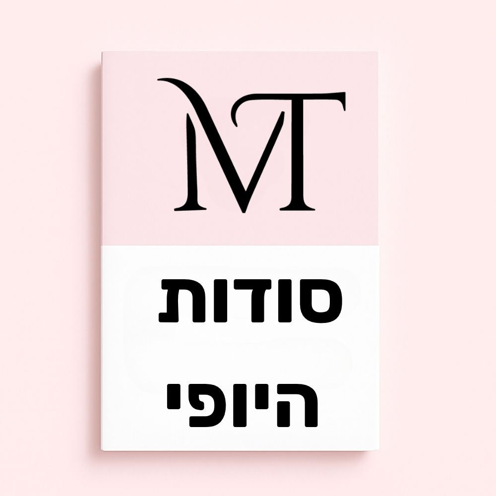 ספר דיגיטלי