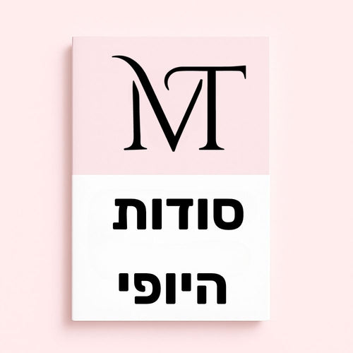ספר דיגיטלי