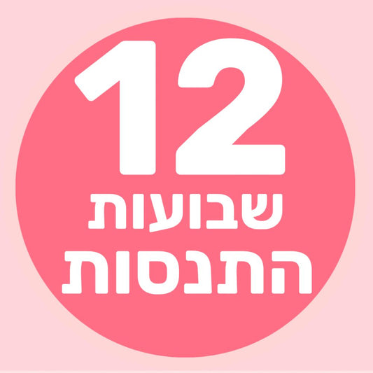 תעודת אחריות